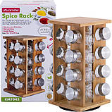 Набір для спецій Kamille Mirele 16 ємностей на бамбуковій підставці, фото 6
