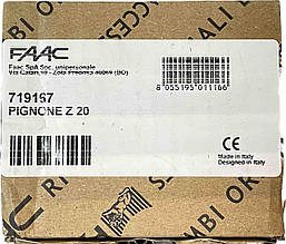 Шестерня зовнішня Z20 к FAAC 740/741/844/746, фото 6