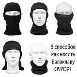 Балаклава підшоломник зимова термо флісова тактична OSPORT (TK-0004) Хакі, фото 7