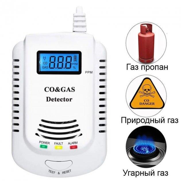 2в1 датчик чадного газу CO + природного газу (метан, пропан) з сиреною до 30 м2, фото 1