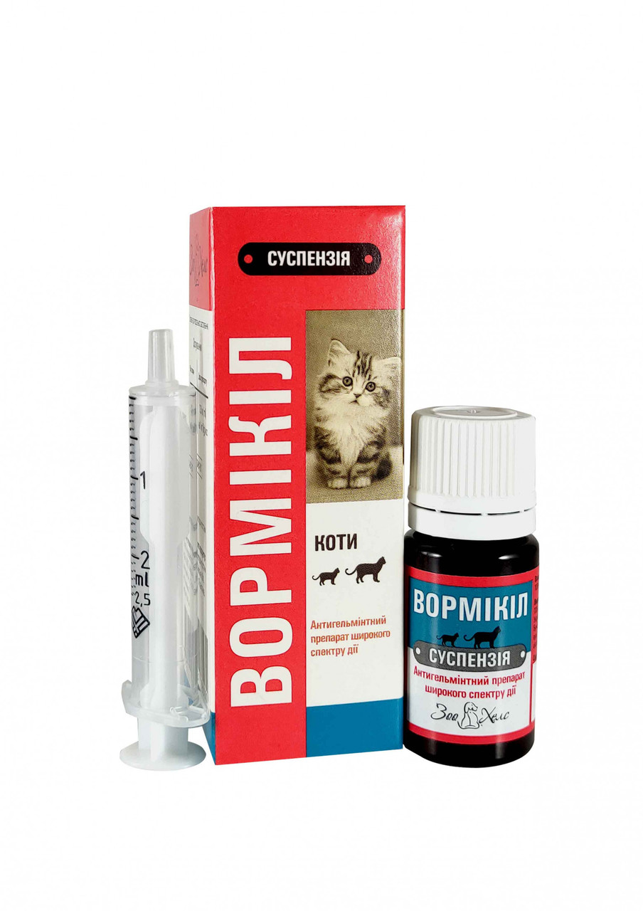Вормікіл для котів суспензія проти гельмінтів, 5 мл