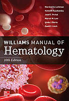 Williams Manual of Hematology 10th Edition 2022 by Marshall A. Lichtman