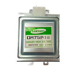 Магнетрон Samsung ОМ75Р(31) для мікрохвильової печі - запчастини для мікрохвильових печей