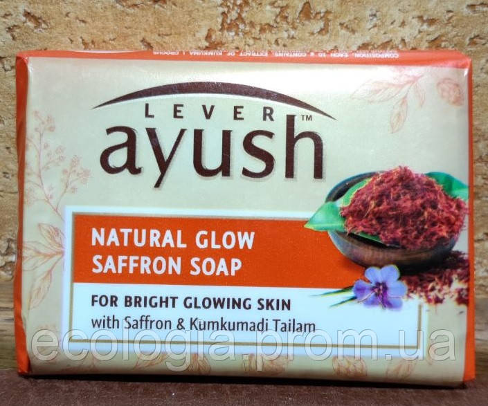 Мило Шафран Кумкумаді Lever ayush Natural Glow Saffron soap 100 Освітлення шкіри Пігментація Зріла шкіра Очищене