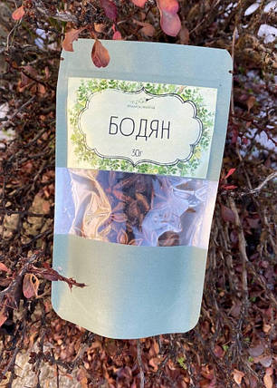 Бодян, 30г, фото 1