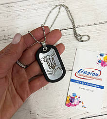 Армійський Жетон Преміум якості з ланцюжком з нержавіючоі сталі, бампером, з лазерним гравіруванням ВАШ текст