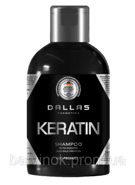 Шампунь для волос Dallas Cosmetics Keratin с кератином и молочным протеином, 500 мл - фото 1 - id-p1724951355