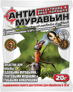 Антимарав'їн/антимурав'єн (порошок, 20 г, на 5-15 м2)