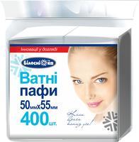 Ватні пафи "Білосніжка", 400 шт (50*55мм)