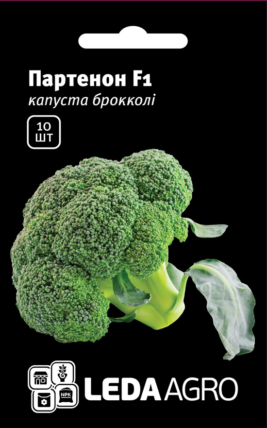 Капуста брокколі Партенон F1, 10 шт (ЛАН)