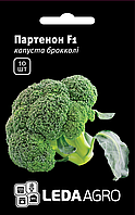 Партенон F1 10 шт Leda Agro Капуста брокколи Семена (Капуста Брокколи Семена)