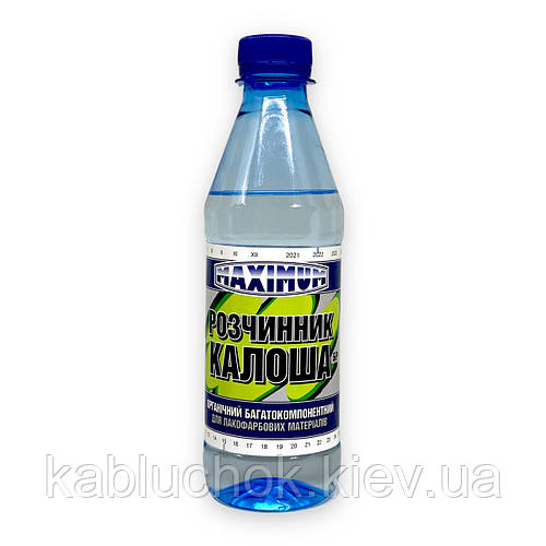 Растворитель Калоша Maximum (0.24 кг) (ID#1724870788), цена: 85 ...