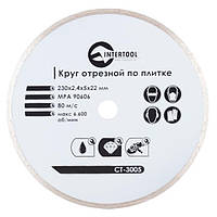 Диск отрезной алмазный по плитке, со сплошной кромкой, 230 мм, 16-18% INTERTOOL CT-3005