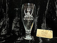 Бокал для пива з гравіюванням "Доброго вечора, ми з України" у дерев'яній коробці "Javelin" (палісандр), фото 5