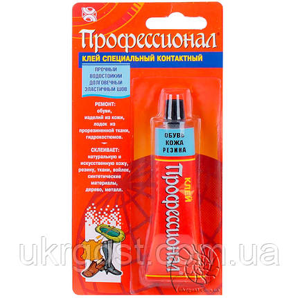 Клей Професіонал для взуття та шкіри Хімік Плюс 35 мл, фото 1