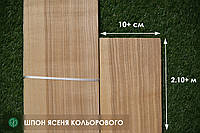 Шпон ясеня цветного - 0,6 мм - длина 2,10 - 3,80 м / ширина от 10 см (I сорт)