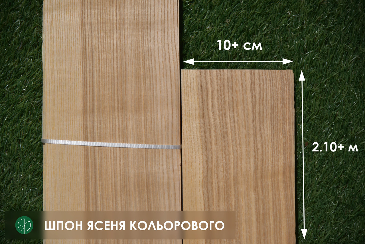 Шпон ясена кольорового - 0,6 мм довжина від 2,10 - 3,80 м / ширина від 10 см (I ґатунок), фото 1