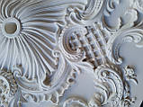 Розетка стельова з гіпсу р-161 mini 1100х800 мм, класична, ромбоподібна, рельєфна, ліпнина з гіпсу, фото 4