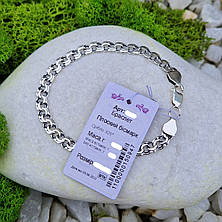 Срібний браслет 925° проби 18,5 см * 6 мм "Плоский бісмарк" з чорнуванням, фото 3