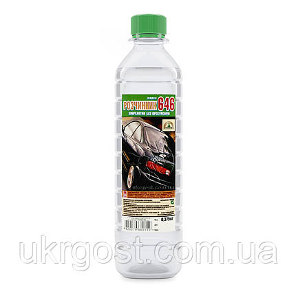 Розчинник 646 Хімреактив 0,47 л, фото 1