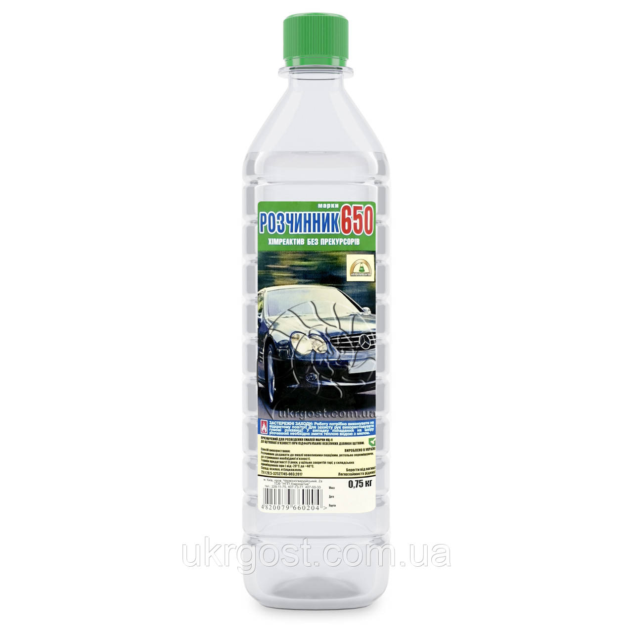 Розчинник 650 Хімреактив 0,94 л