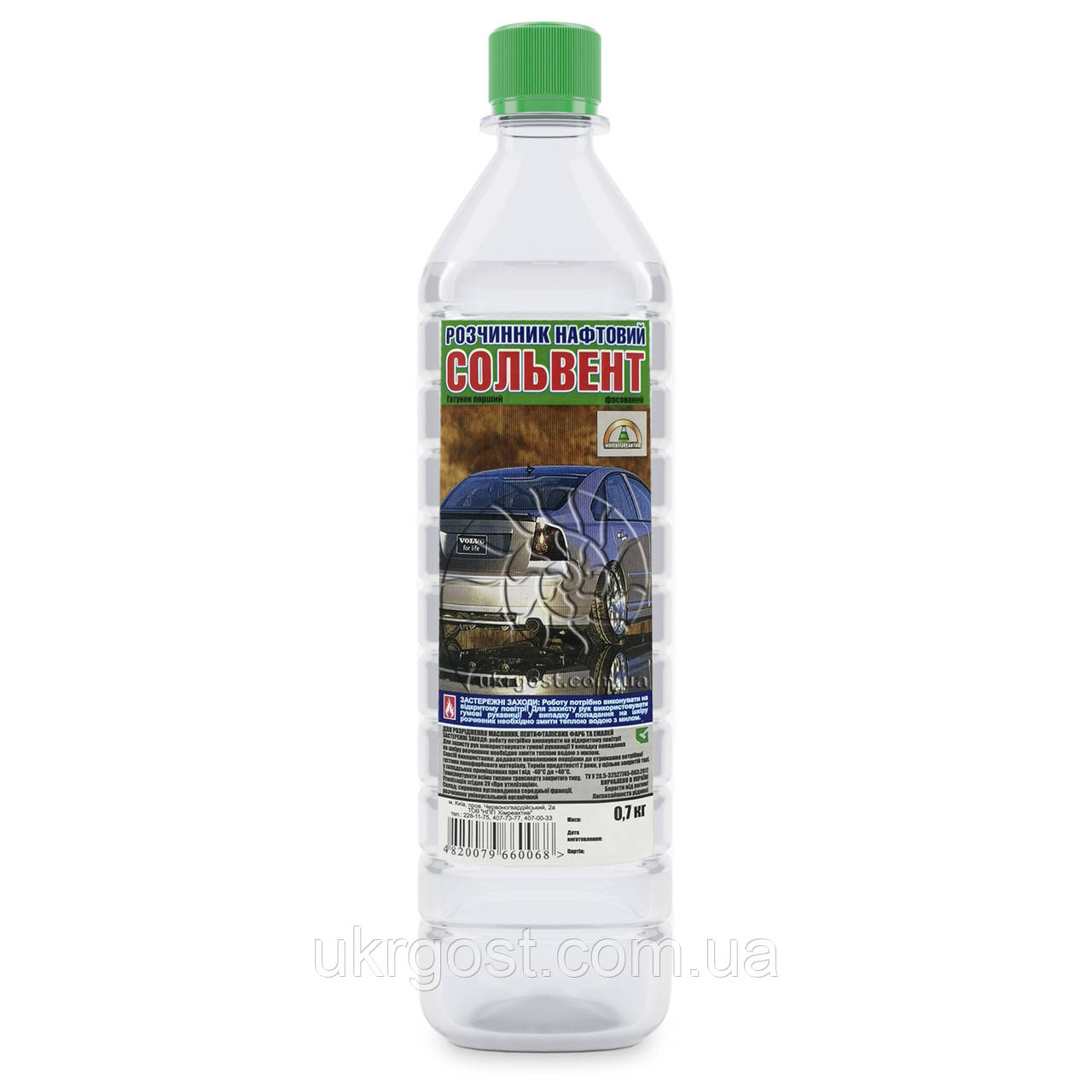 Сольвент Хімреактив 0,94 л