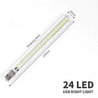 Міні ліхтарик на 24 світлодіодів, USB лампа, LED світильник (холодне біле світло)