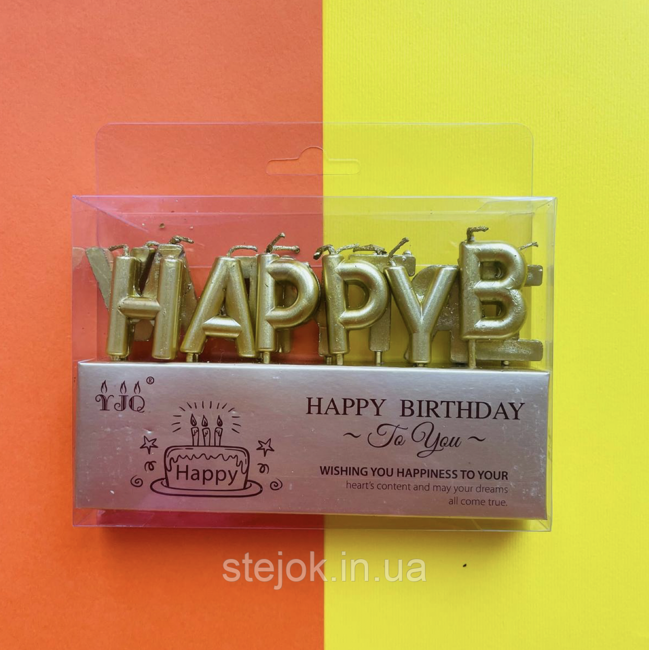 Свічки святкові Happy Birthday, золоті