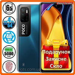 Смартфон Xiaomi Poco M3 Pro 5G NFC (4/64GB) Blue - Global Version + Подарунок Захисне Скло