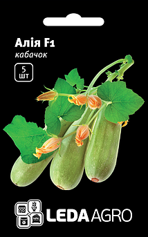 Алія F1, салатовий, 5 шт (ЛАН)
