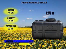 Бак пластиковий прямокутний технічний Чорний 125л Нехарчова пластикова бочка для води