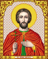 Икона для вышивки бисером Святой Мученик Виктор Цена указана без бисера
