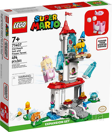 Lego Super Mario Додатковий набір Вбрання Піч-кішки та Крижана вежа 71407