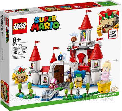 Lego Super Mario Додатковий набір Замок Піч 71408