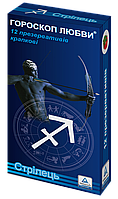 Презервативи Гороскоп Кохання  Стрілець 12 шт. з Крапками