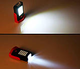 Багатофункціональний ліхтар FX-LIGHT на магніті з гачком (20 SMD+3 LED LM), фото 4