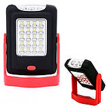 Багатофункціональний ліхтар FX-LIGHT на магніті з гачком (20 SMD+3 LED LM), фото 3