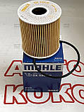 Mahle OX339/2D Фільтр масляний Ford Focus C-Max, Kuga, Mondeo Transit, фото 2