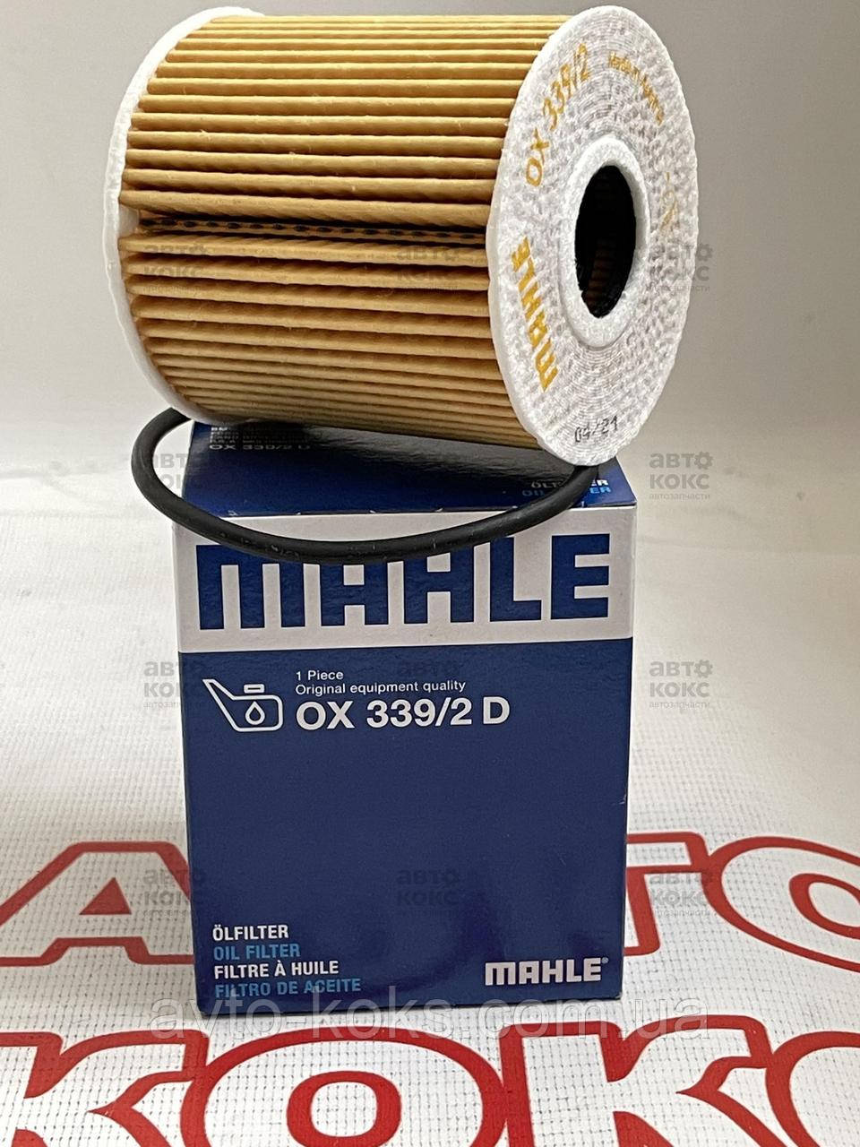 Mahle OX339/2D Фільтр масляний Ford Focus C-Max, Kuga, Mondeo Transit, фото 1