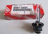 Ксенонова лампа TOYOTA D4S 42402WX Філіпс 90981-20013 6000K, фото 3