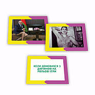 Настольна гра про меми Memasiko Мемасіко, фото 6