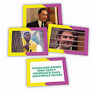 Настольна гра про меми Memasiko Мемасіко, фото 3