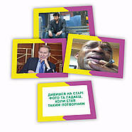 Настольна гра про меми Memasiko Мемасіко, фото 7