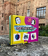 Настольна гра про меми Memasiko Мемасіко, фото 5