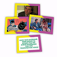 Настольна гра про меми Memasiko Мемасіко, фото 4