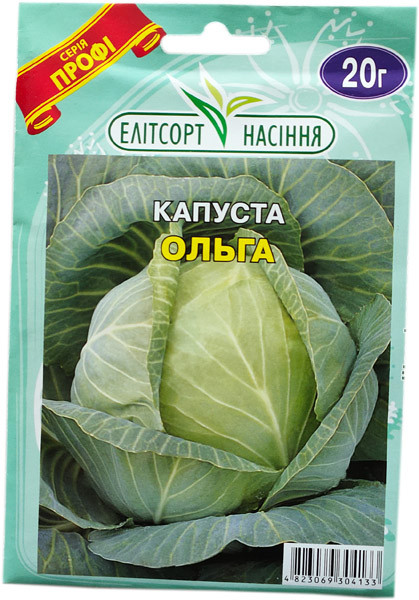 Насіння капусти Ольга 20 г