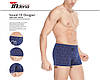Чоловічі стрейчеві боксери «INDENA» АРТ.81032A, фото 7