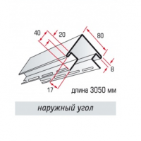 Угол наружный. Угол для сайдинга.