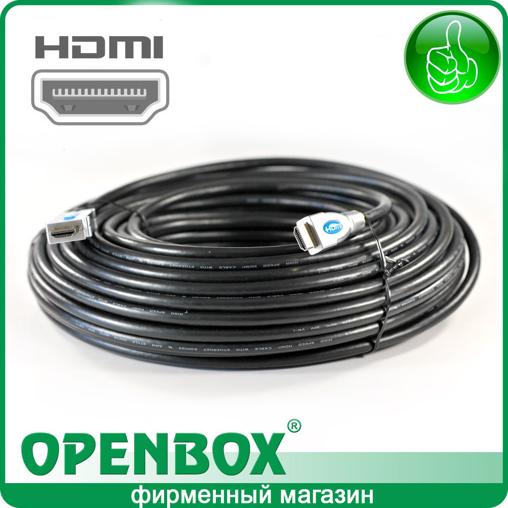 Кабель HDMI — HDMI 26AWG завдовжки 20 м
