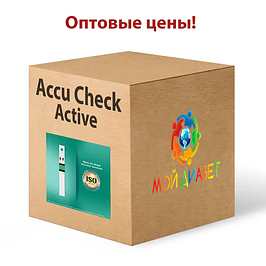 Оптові ціни на тест-смужки для глюкометра Акку Чек Актив (Accu-Chek Active)